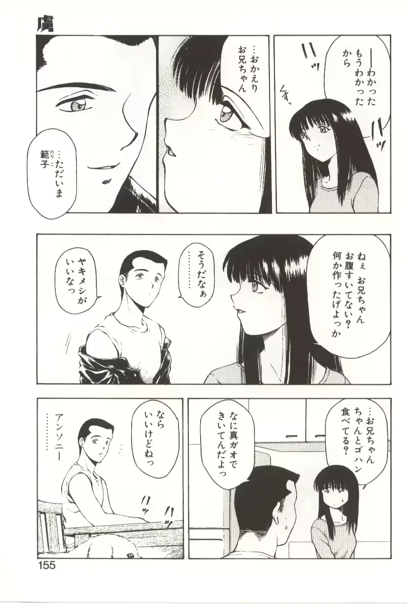 웹툰 이미지 152