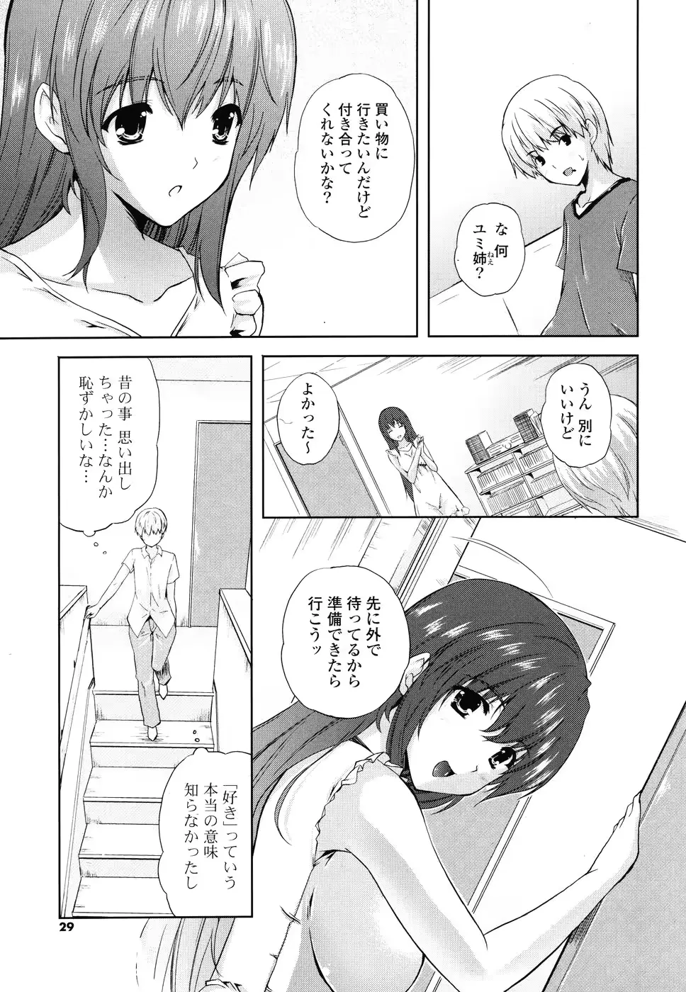 웹툰 이미지 28