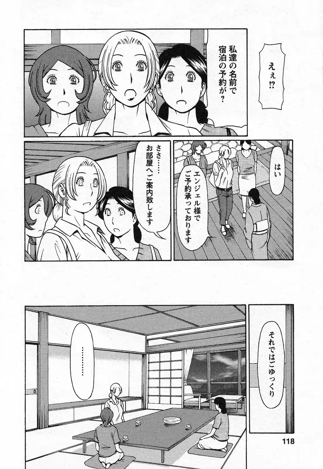 웹툰 이미지 117
