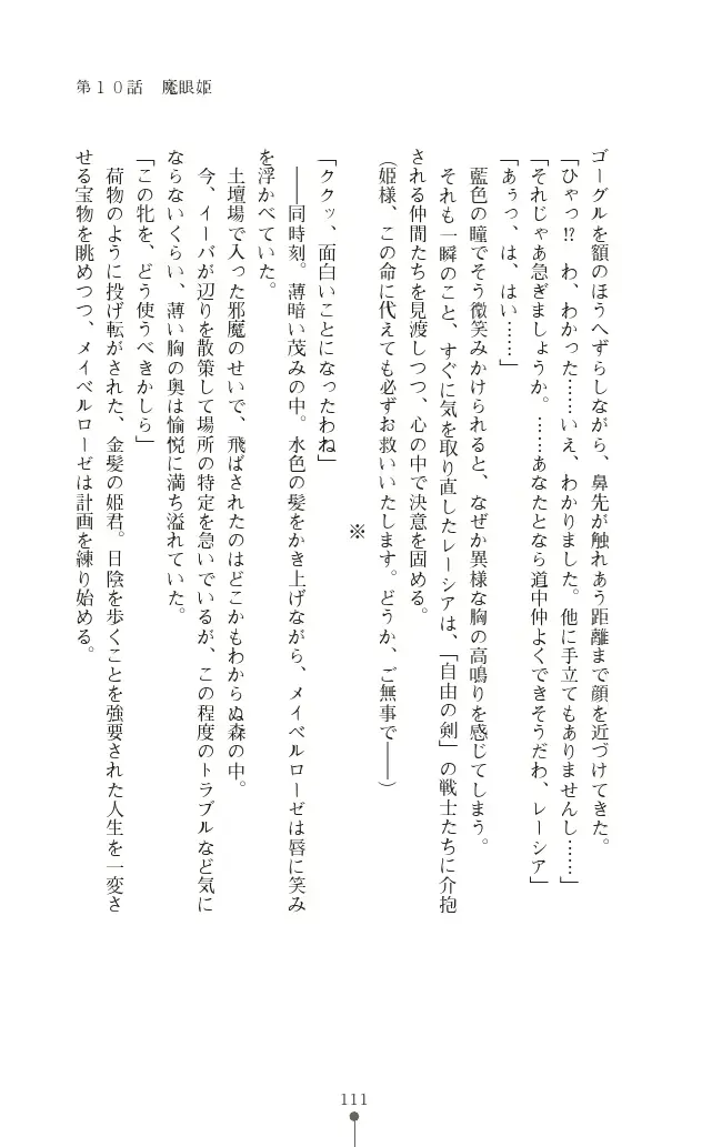 웹툰 이미지 110
