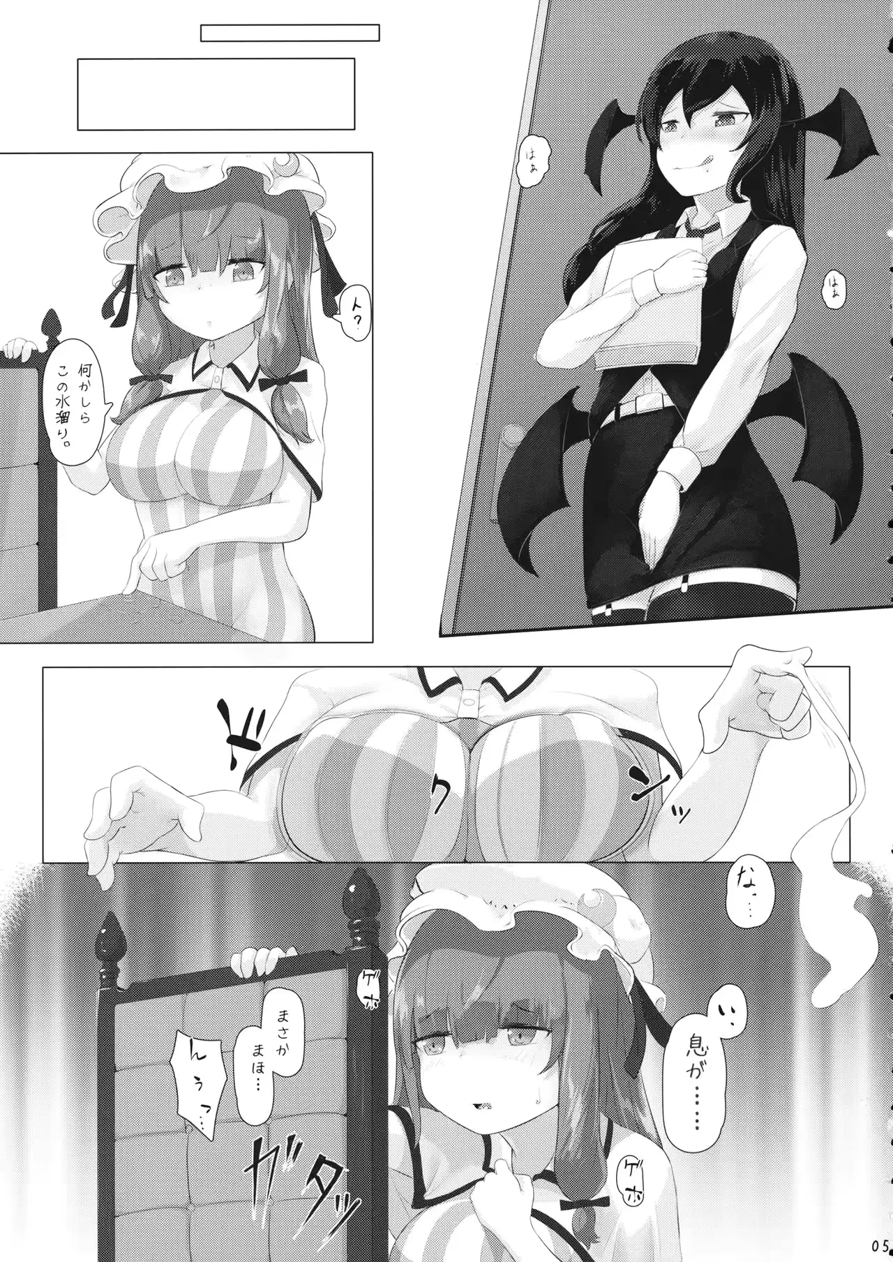 웹툰 이미지 3