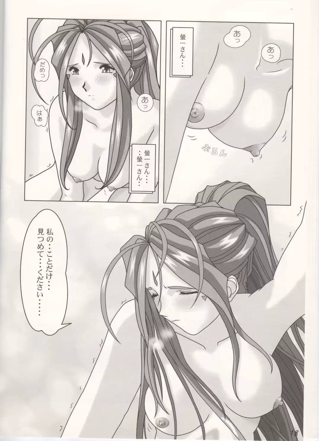웹툰 이미지 17