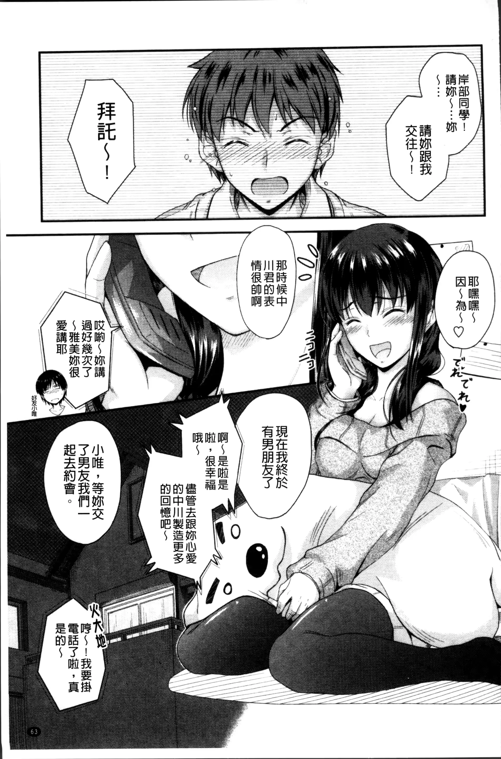 웹툰 이미지 70