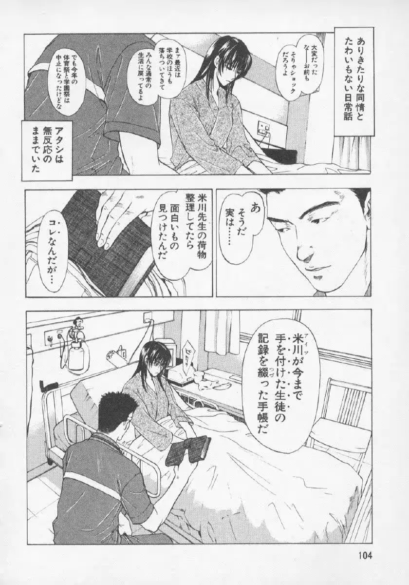 웹툰 이미지 101