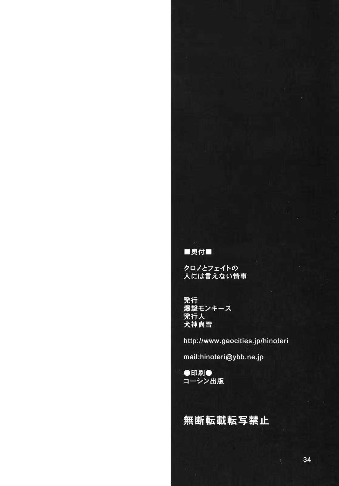 웹툰 이미지 32