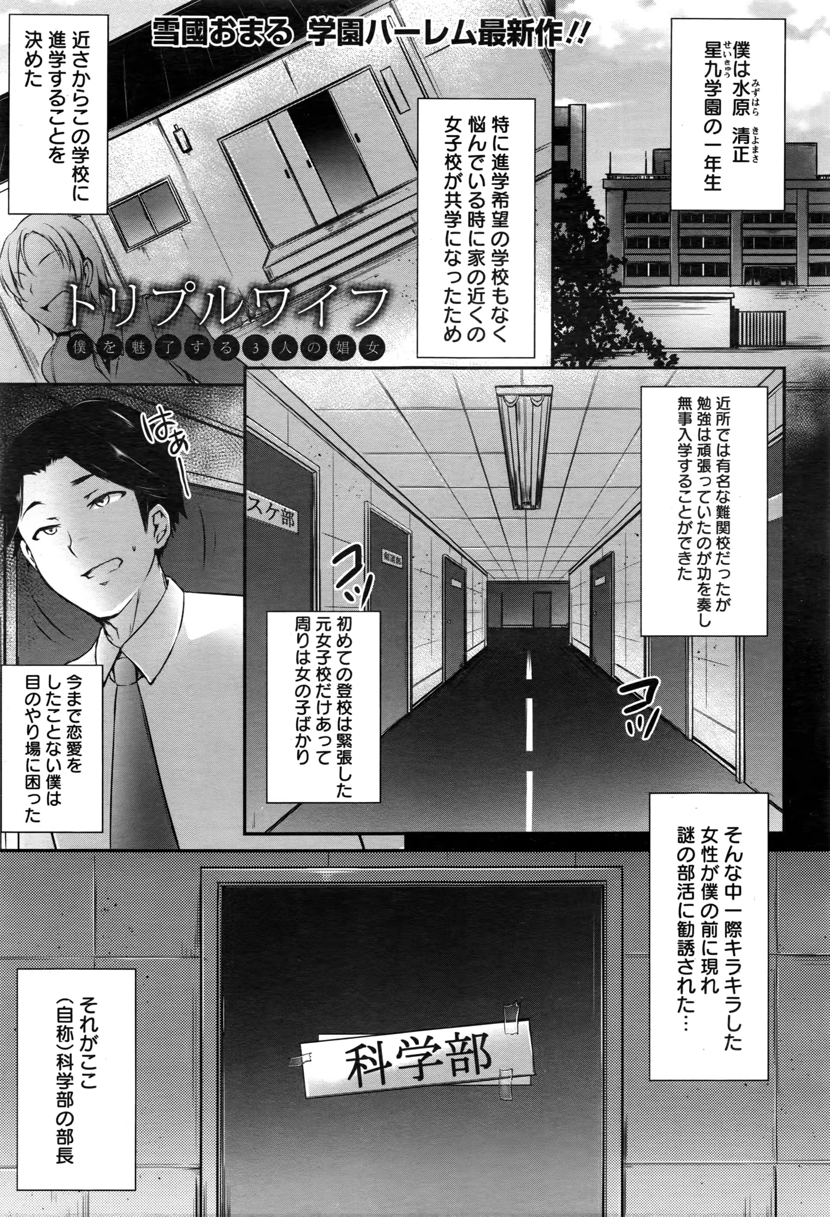 웹툰 이미지 253
