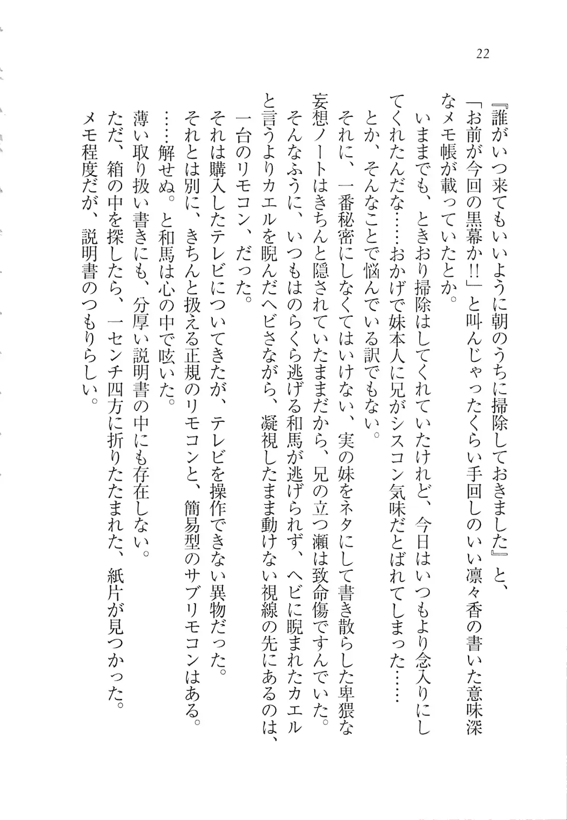 웹툰 이미지 23