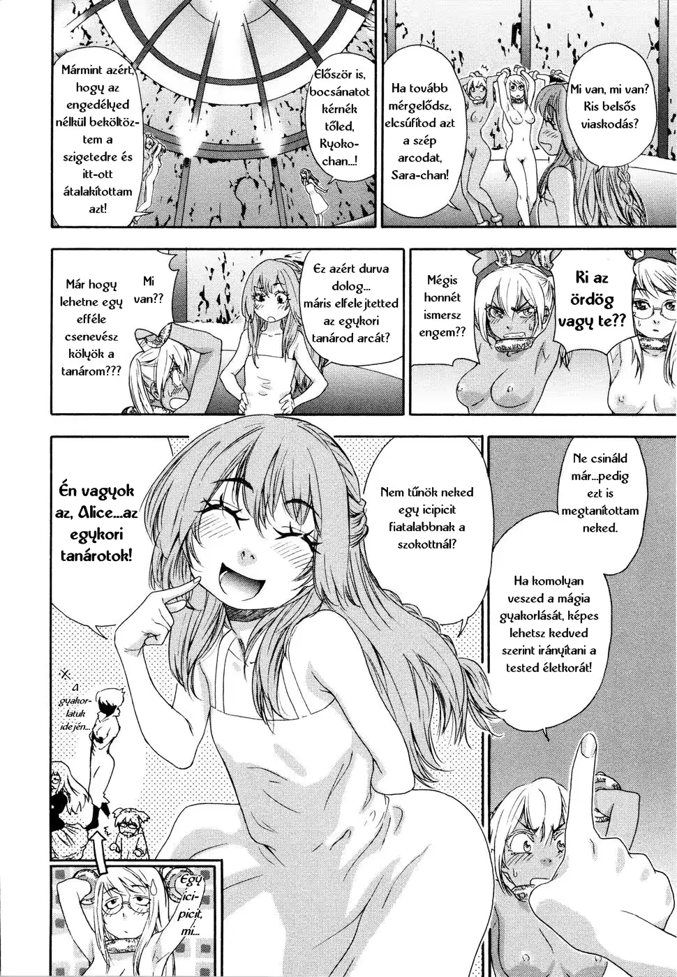 웹툰 이미지 125