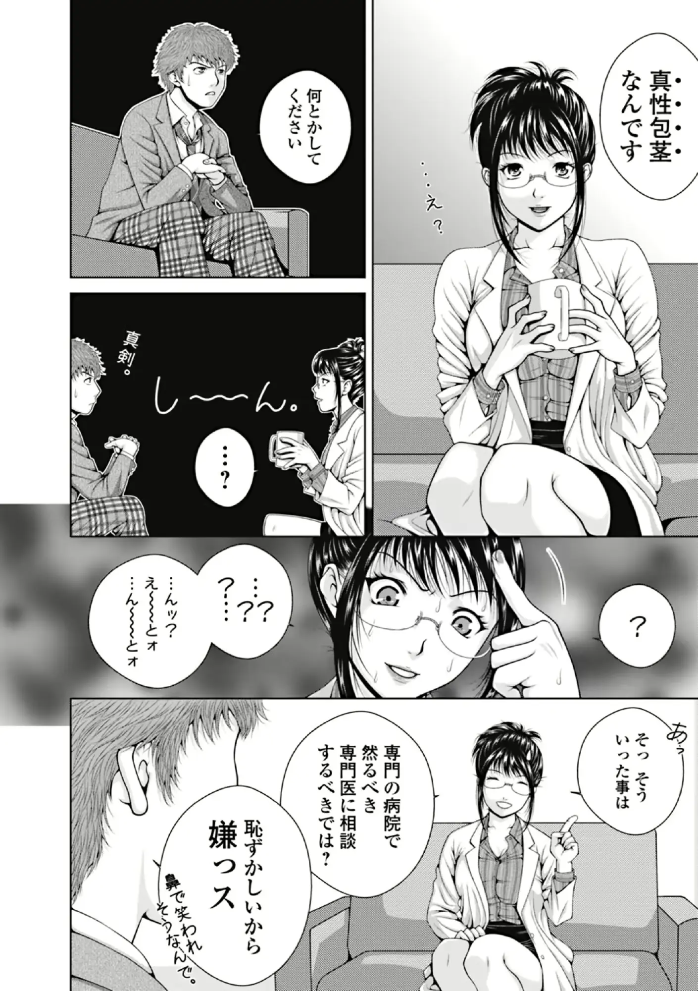 웹툰 이미지 197