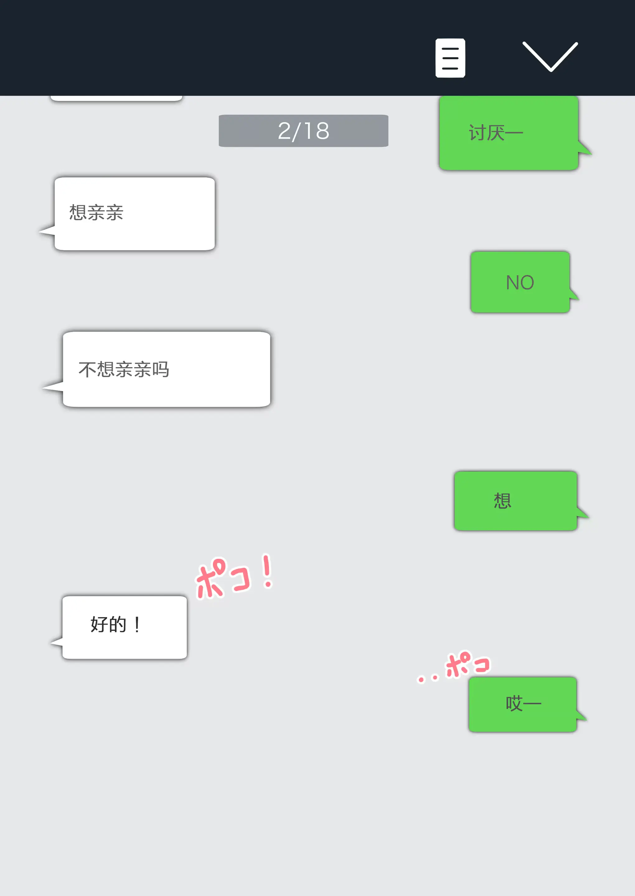 웹툰 이미지 7