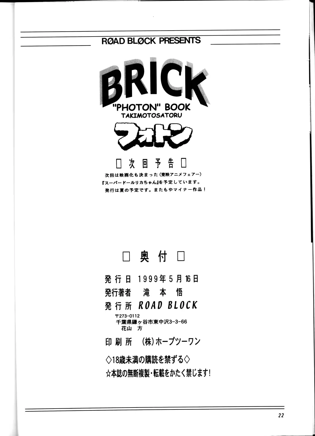 웹툰 이미지 20