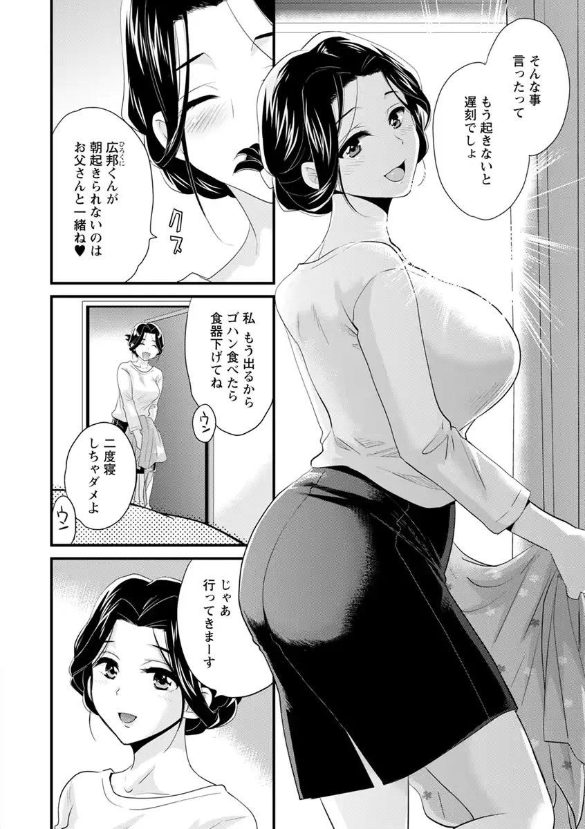 웹툰 이미지 6