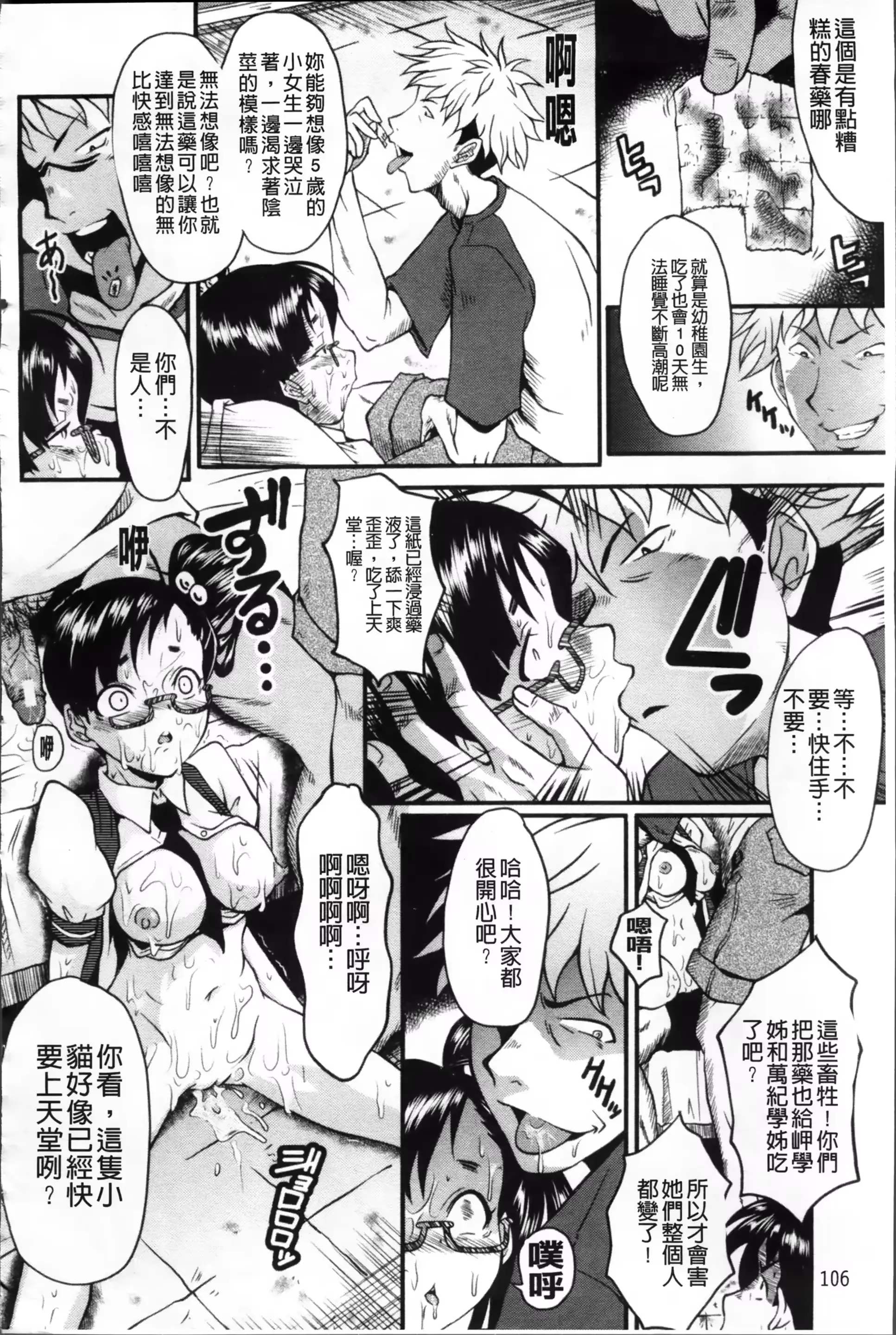 웹툰 이미지 114