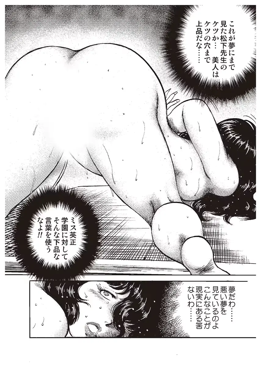 웹툰 이미지 55