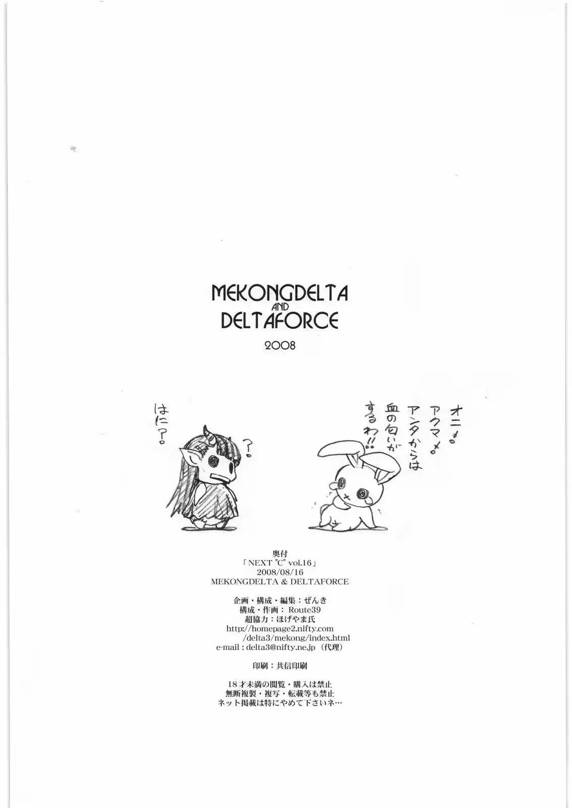 웹툰 이미지 7