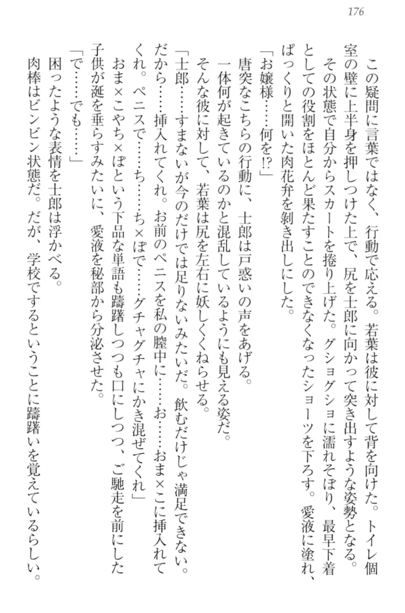 웹툰 이미지 185