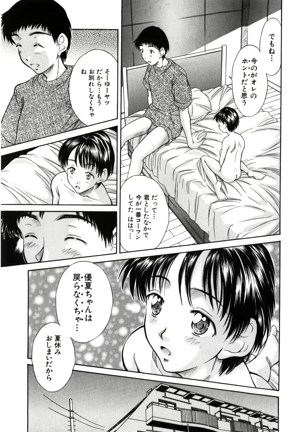 웹툰 이미지 118