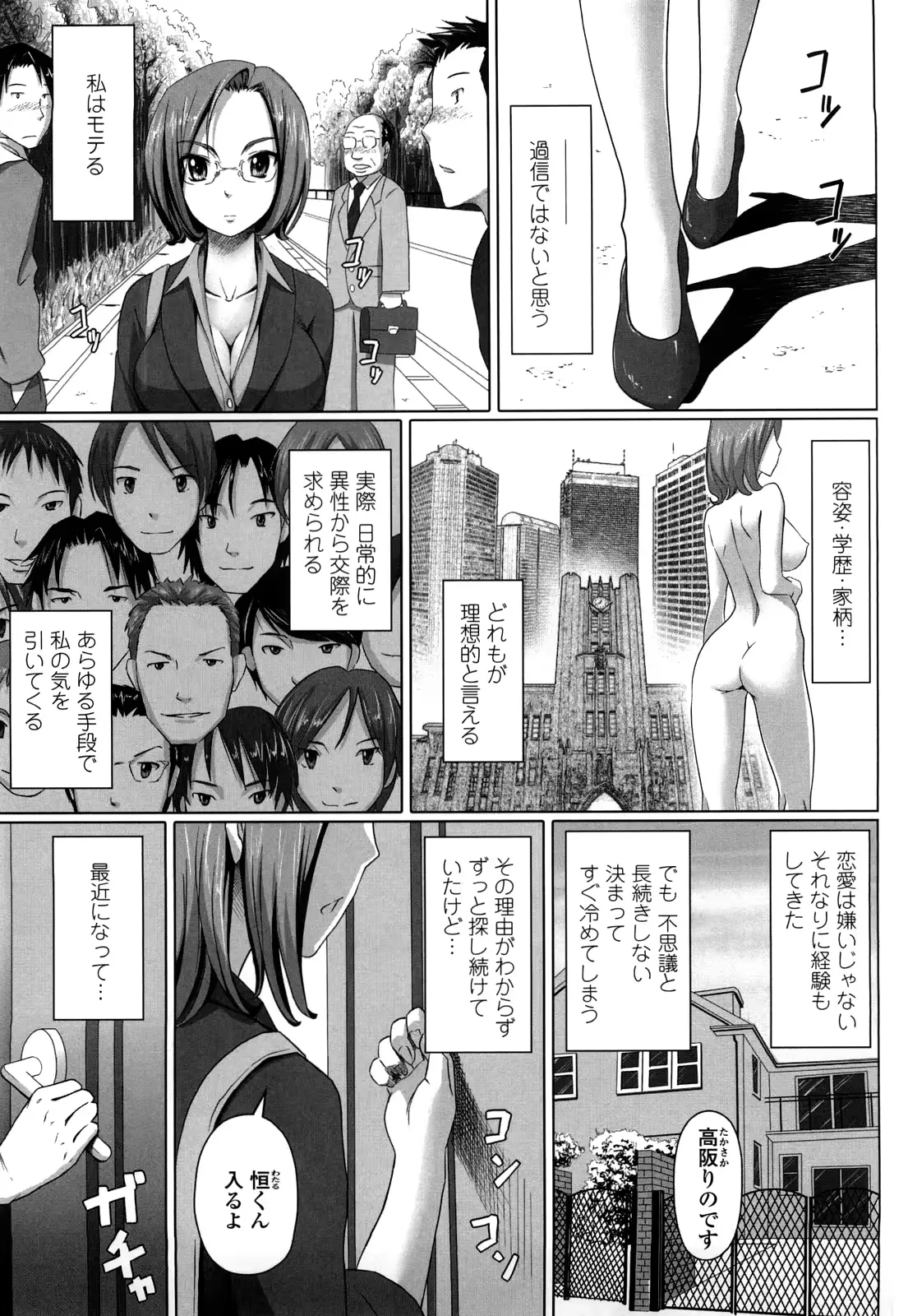웹툰 이미지 175