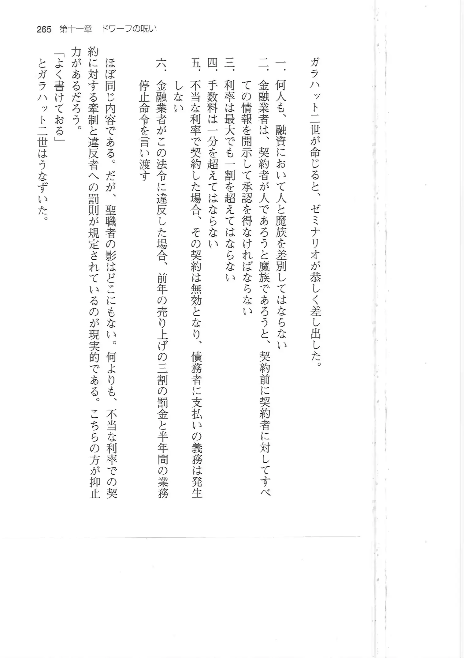 웹툰 이미지 264