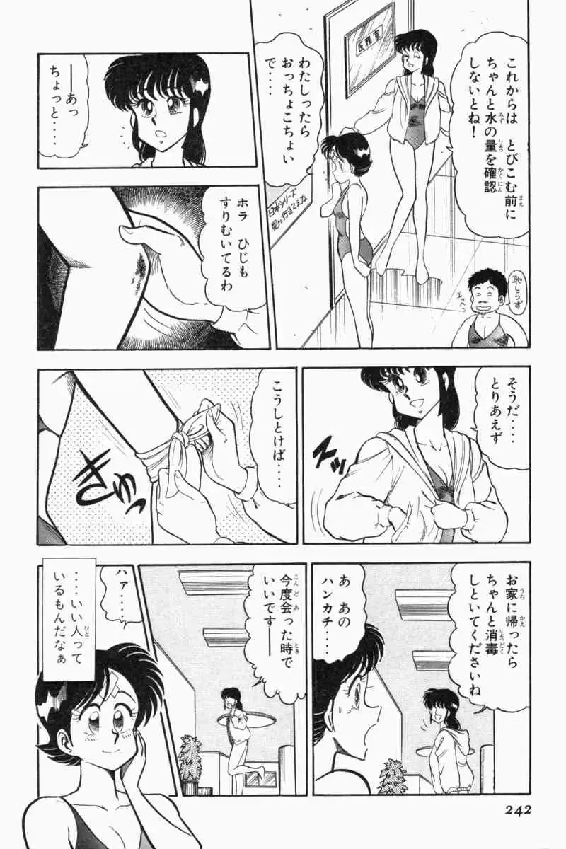 웹툰 이미지 244