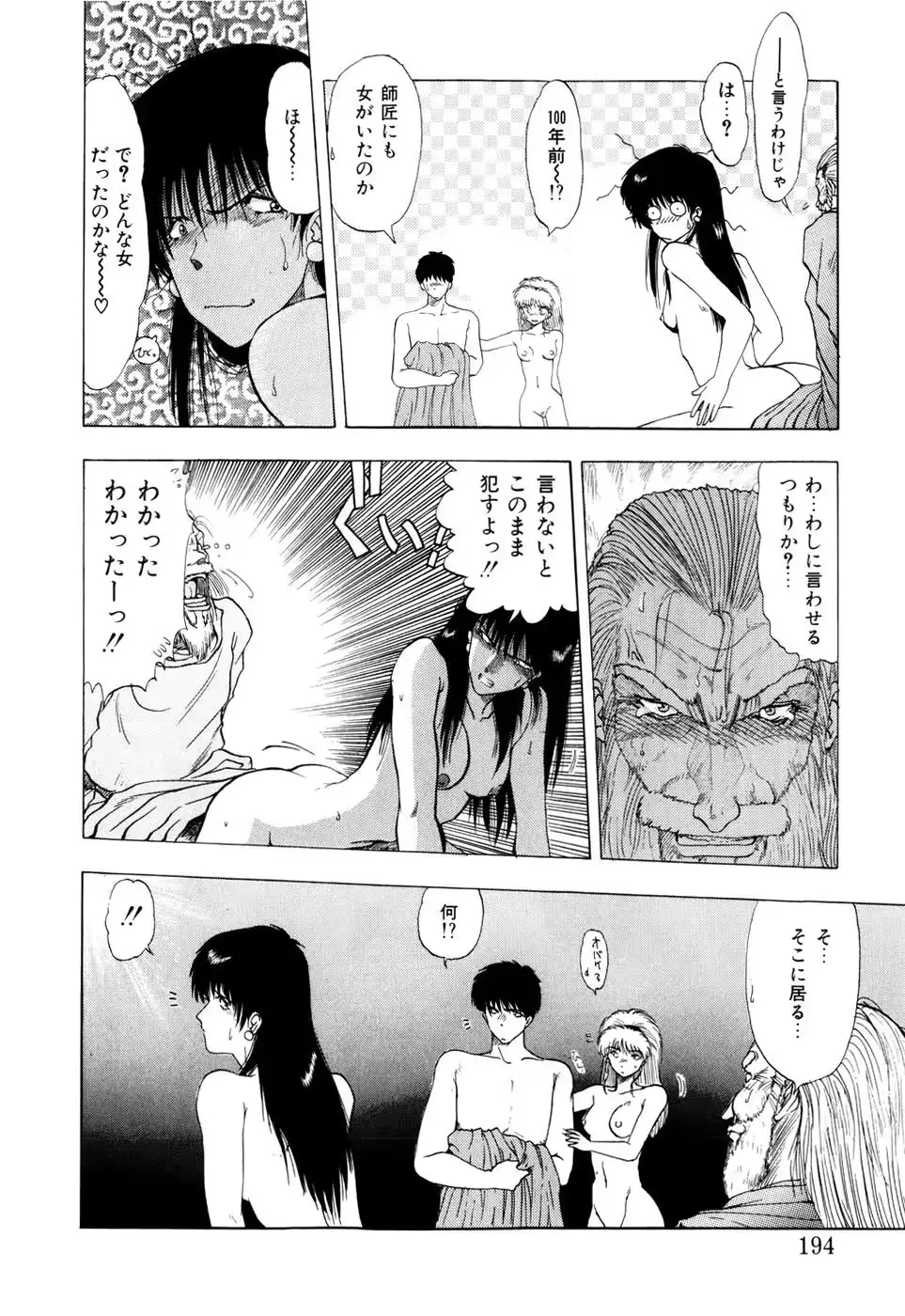 웹툰 이미지 191