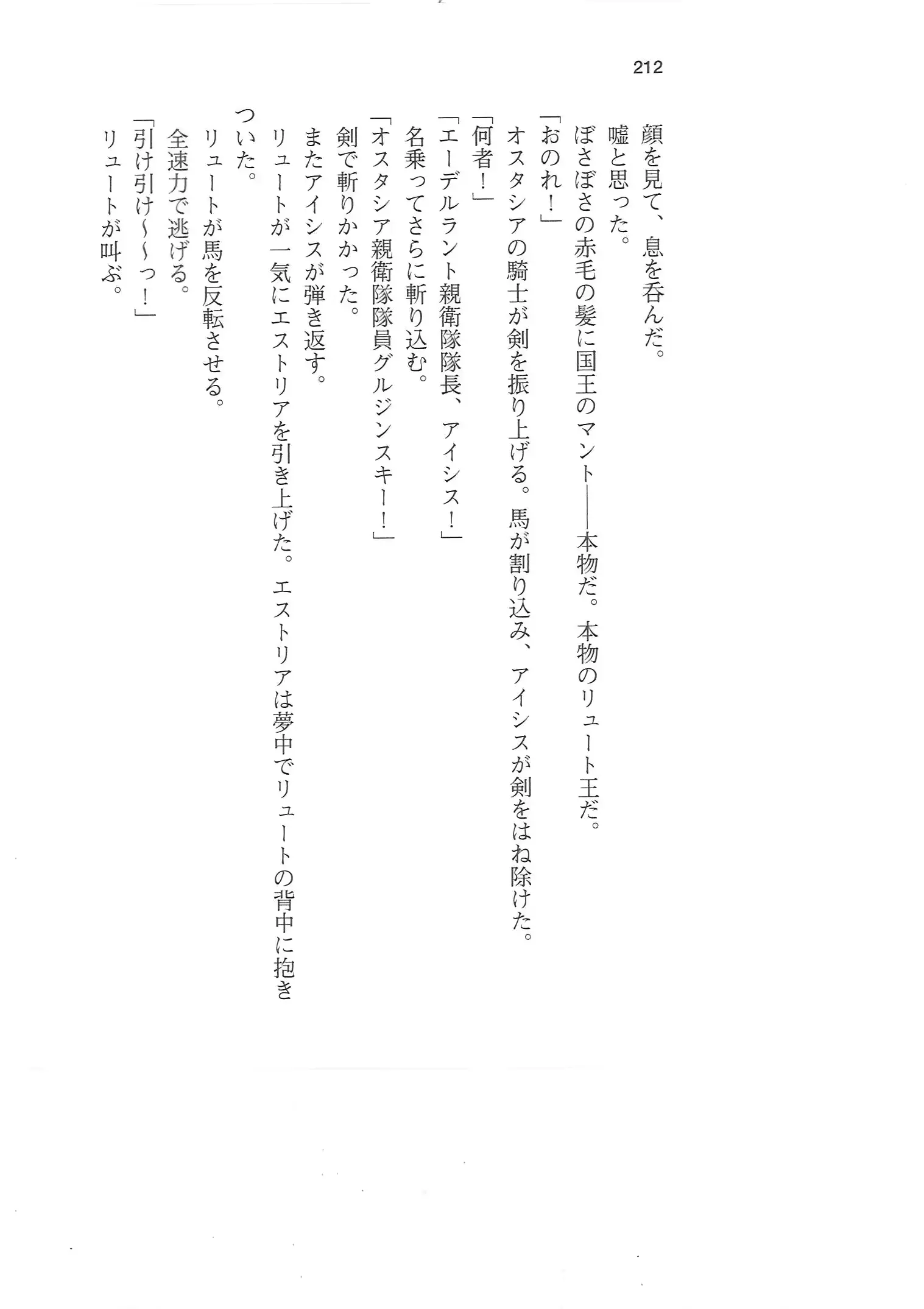 웹툰 이미지 210