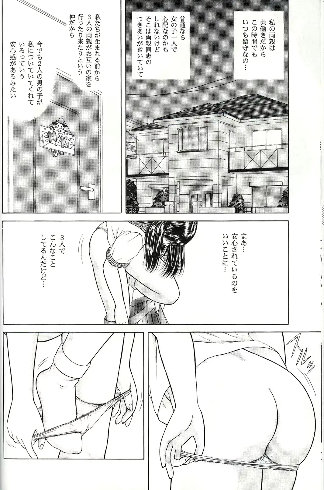 웹툰 이미지 8