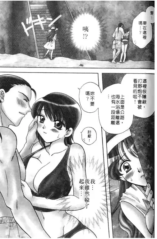 웹툰 이미지 98