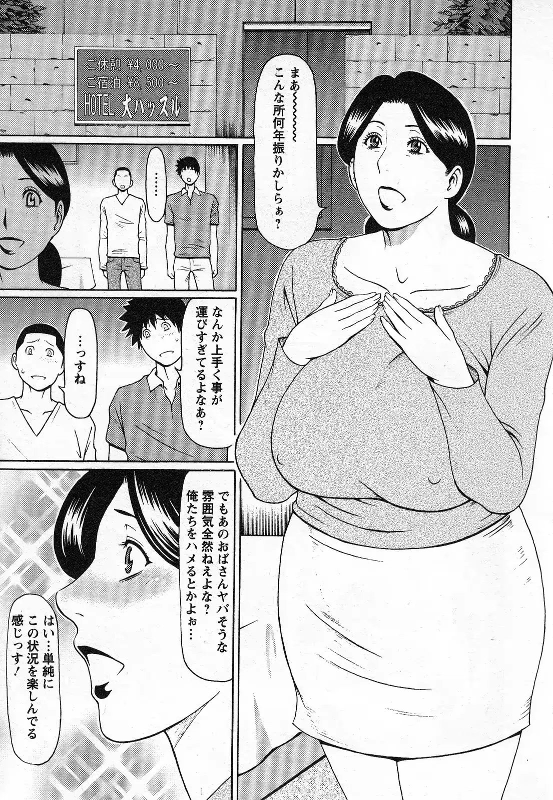 웹툰 이미지 82