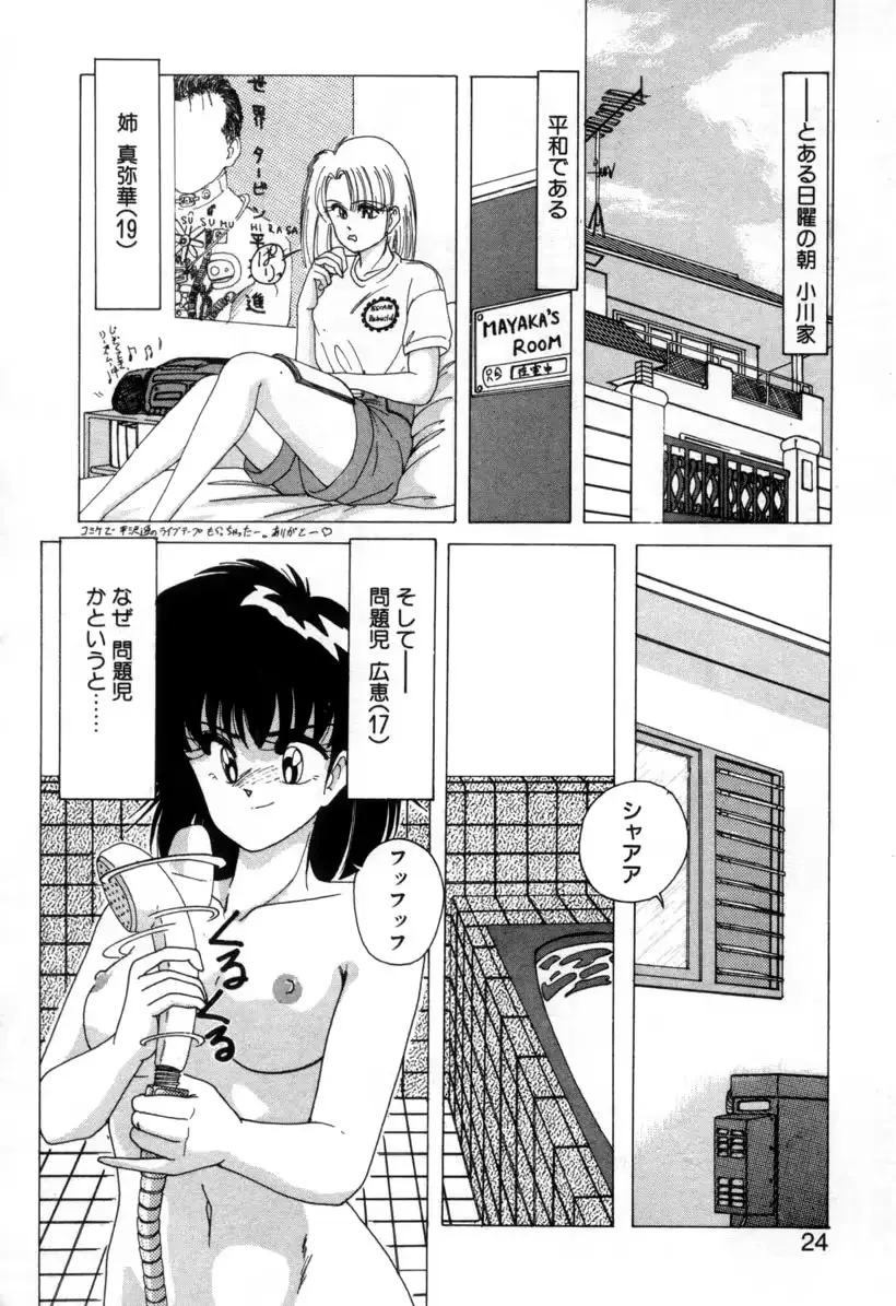웹툰 이미지 21