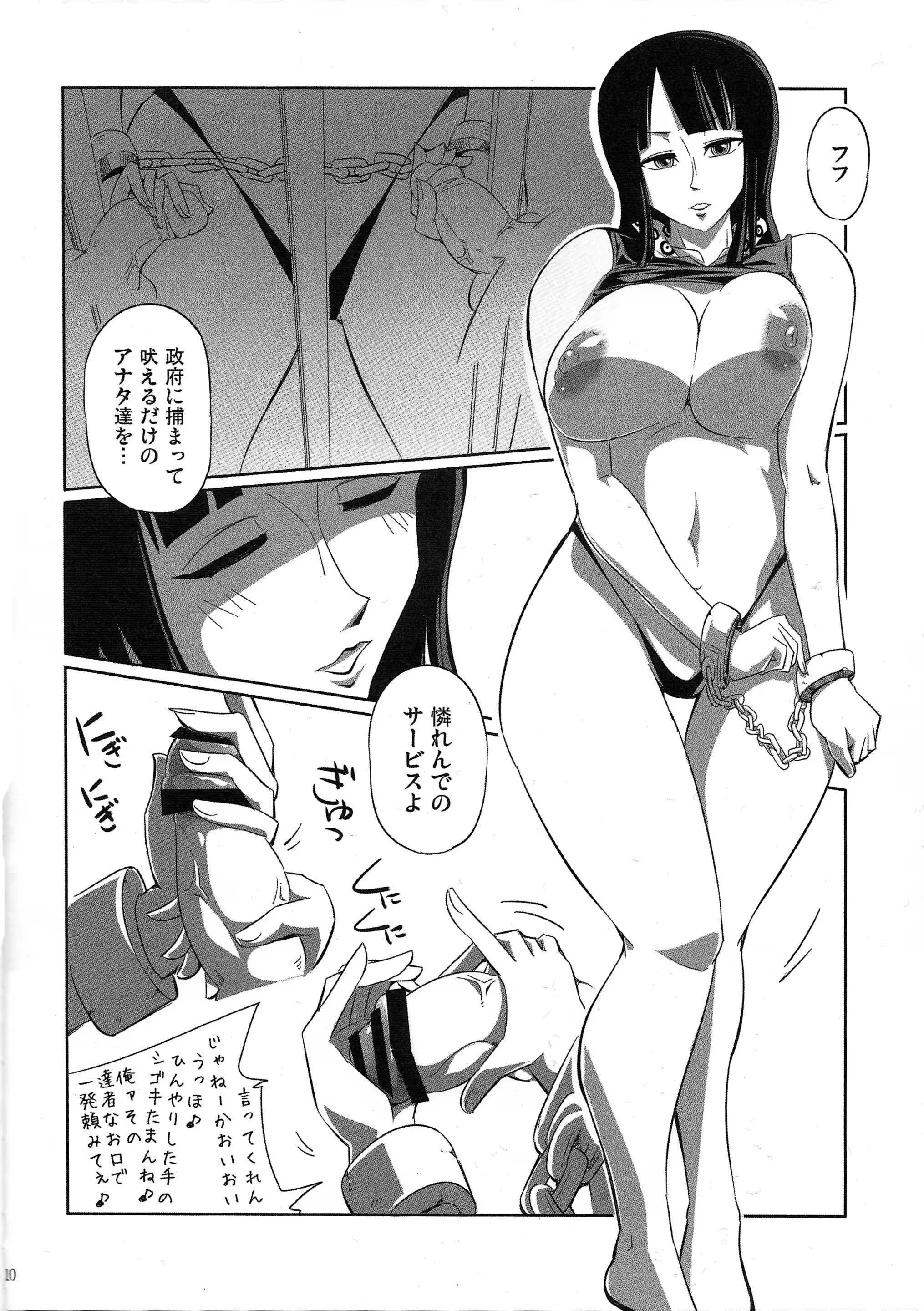 웹툰 이미지 8