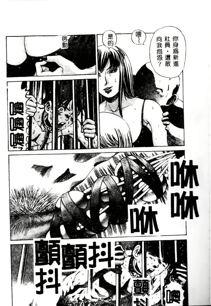 웹툰 이미지 46
