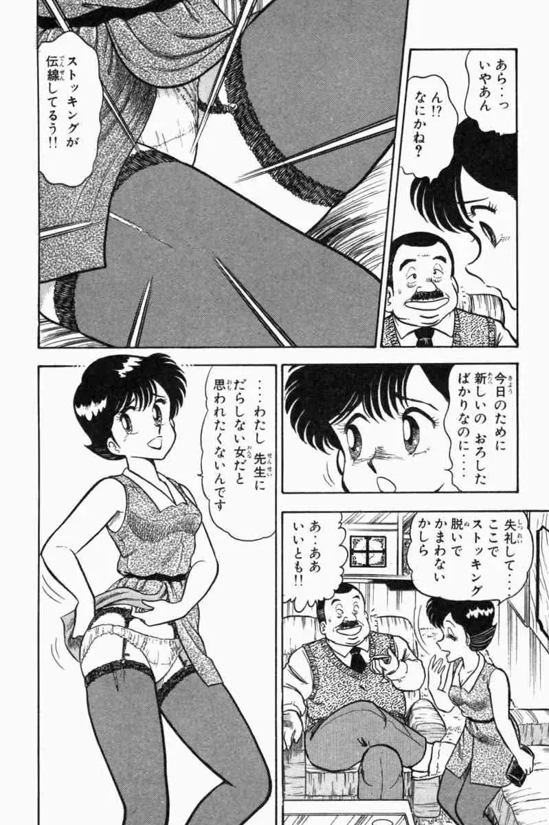 웹툰 이미지 34