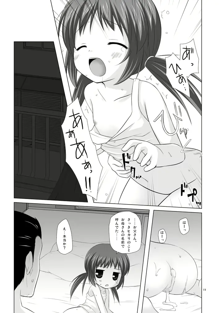웹툰 이미지 17