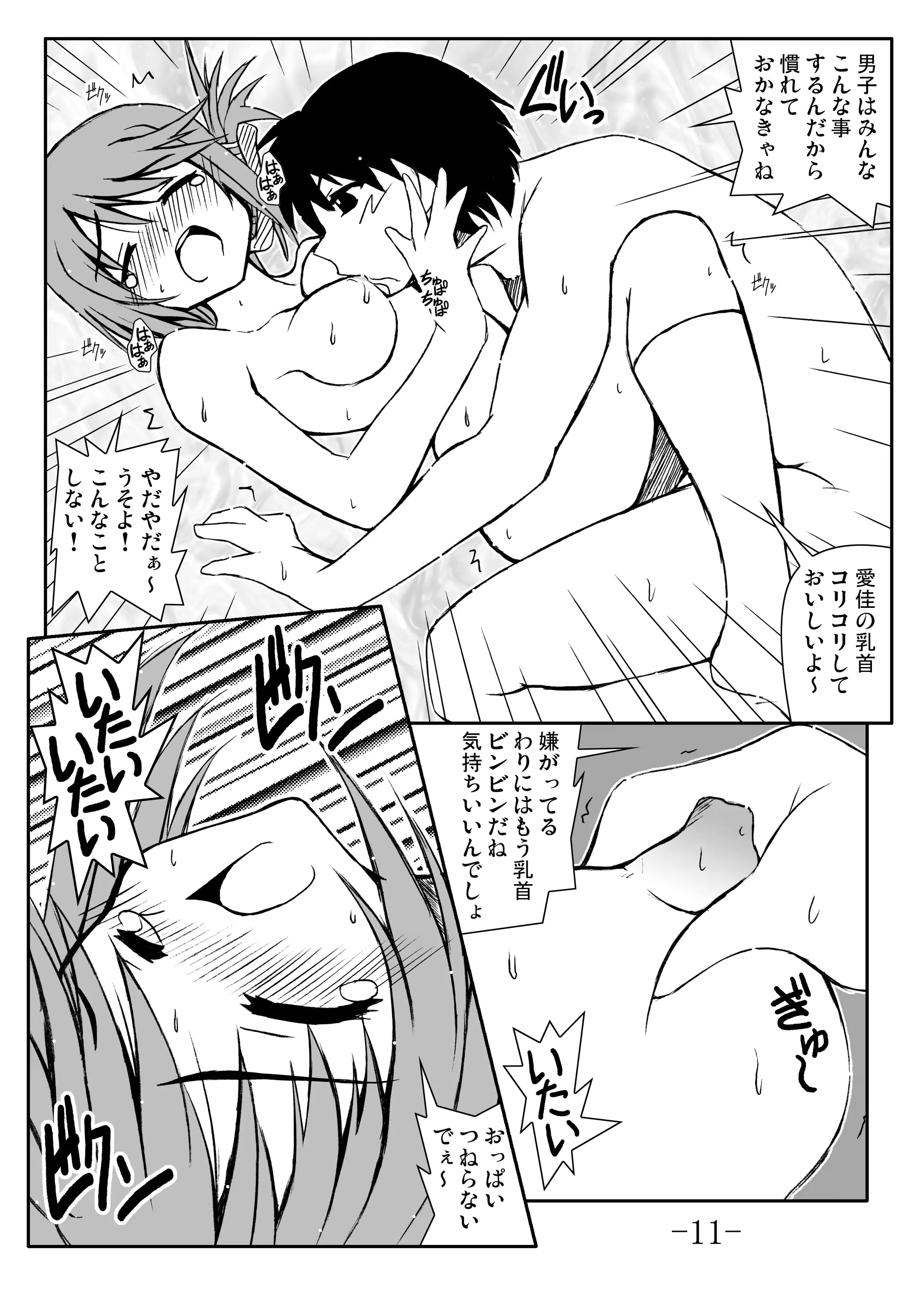 웹툰 이미지 46
