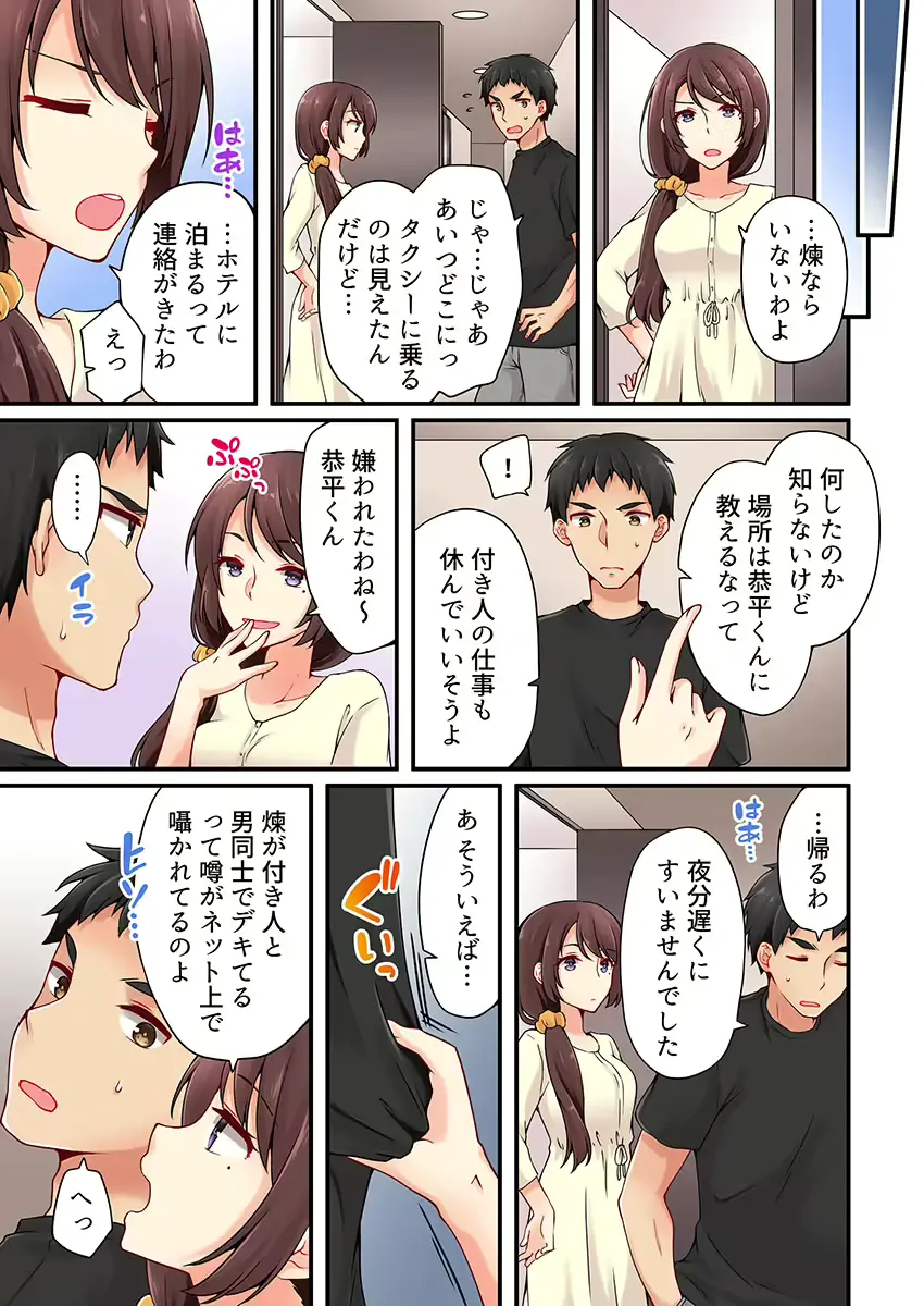 웹툰 이미지 14