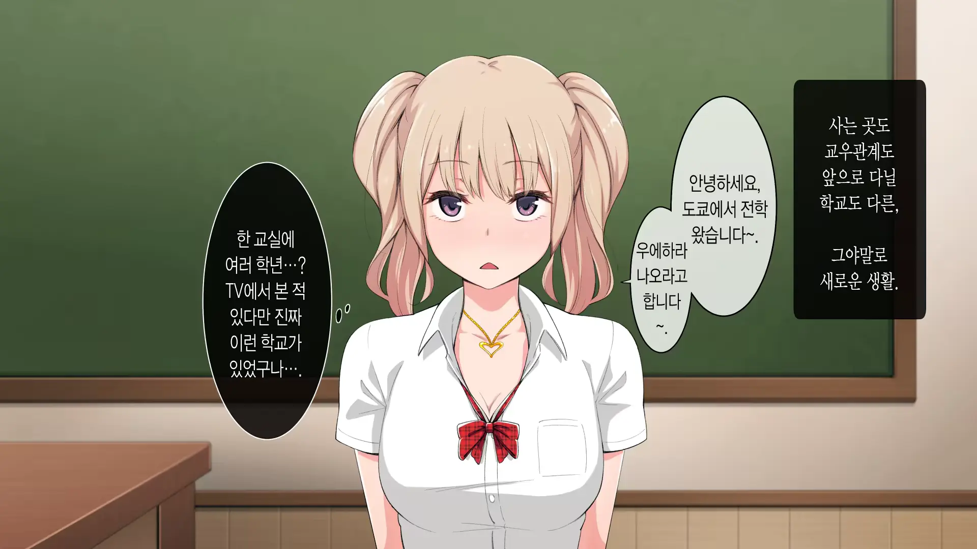 웹툰 이미지 4