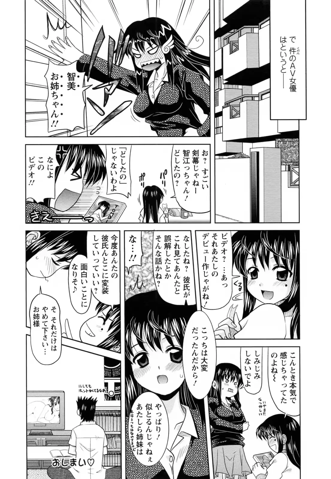 웹툰 이미지 103