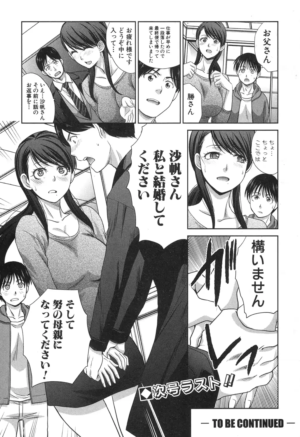 웹툰 이미지 60