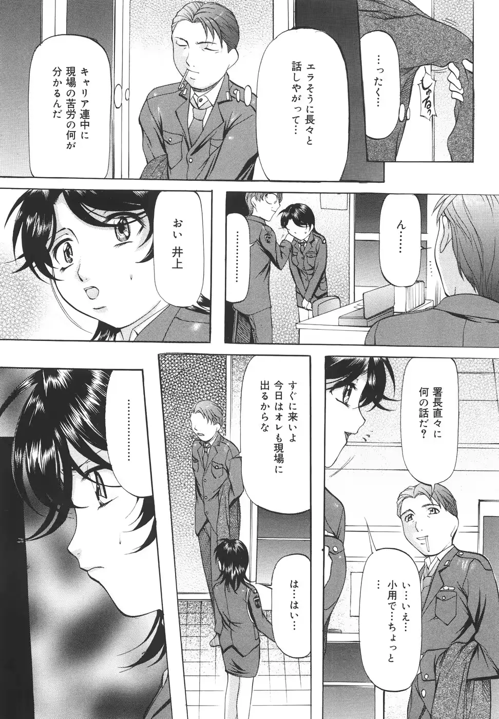웹툰 이미지 139