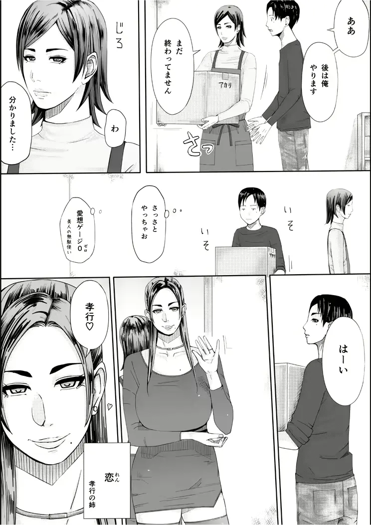 웹툰 이미지 22