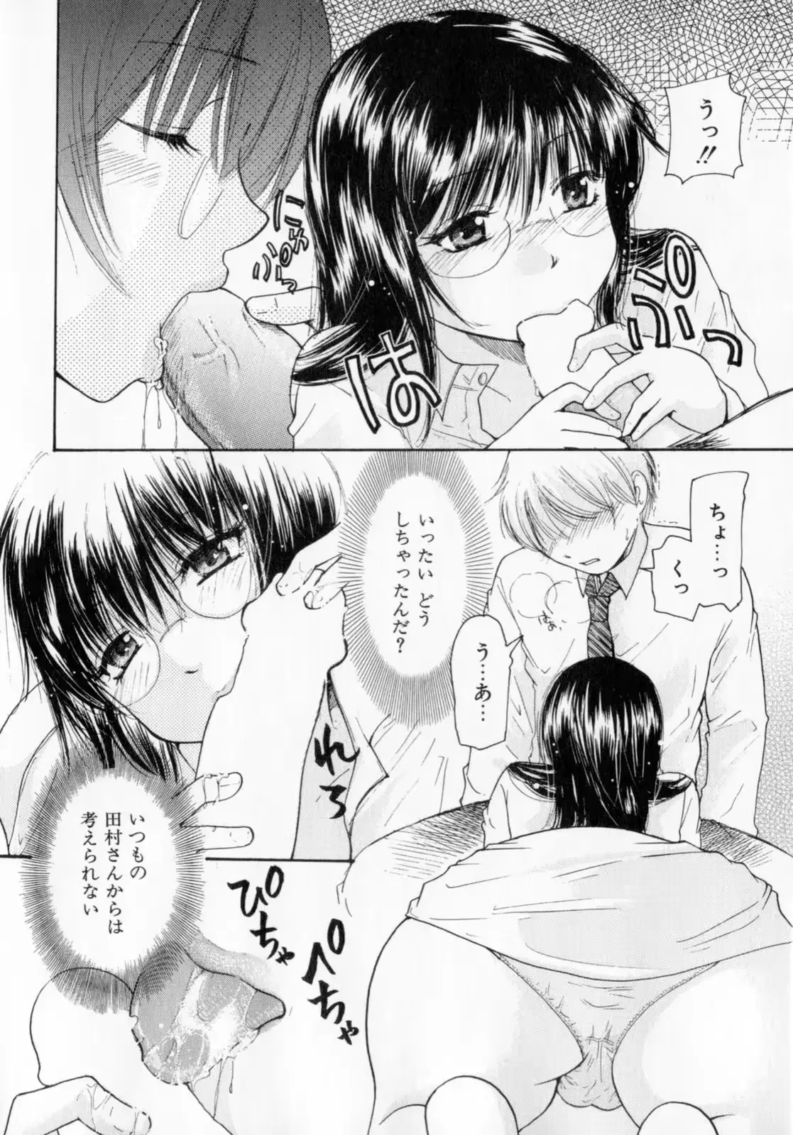 웹툰 이미지 76