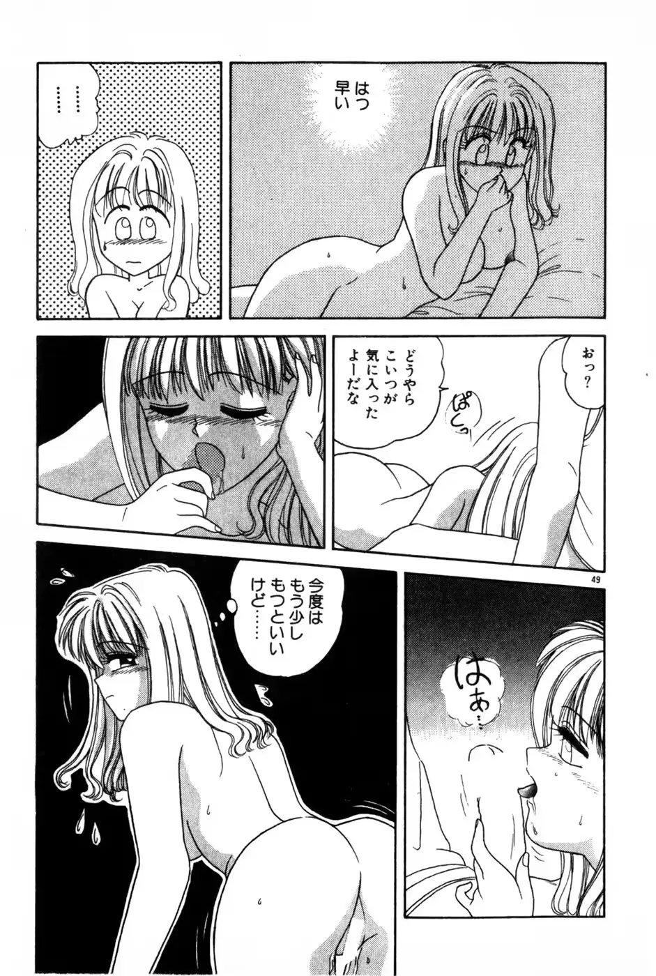 웹툰 이미지 50