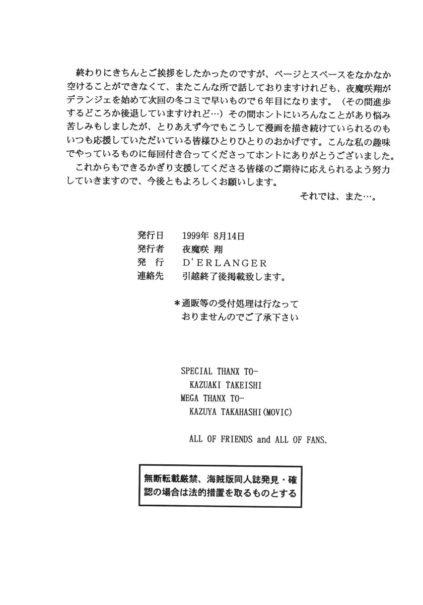 웹툰 이미지 30