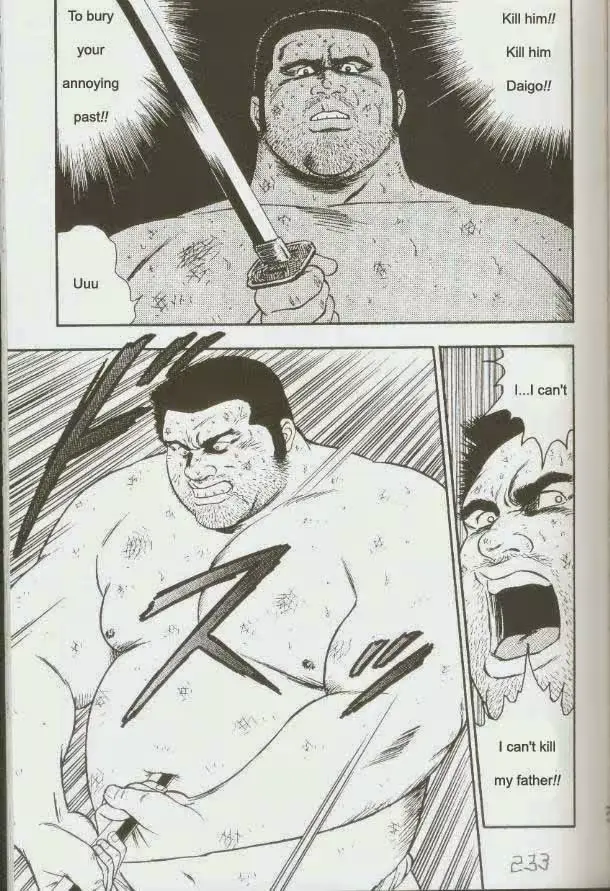 웹툰 이미지 234