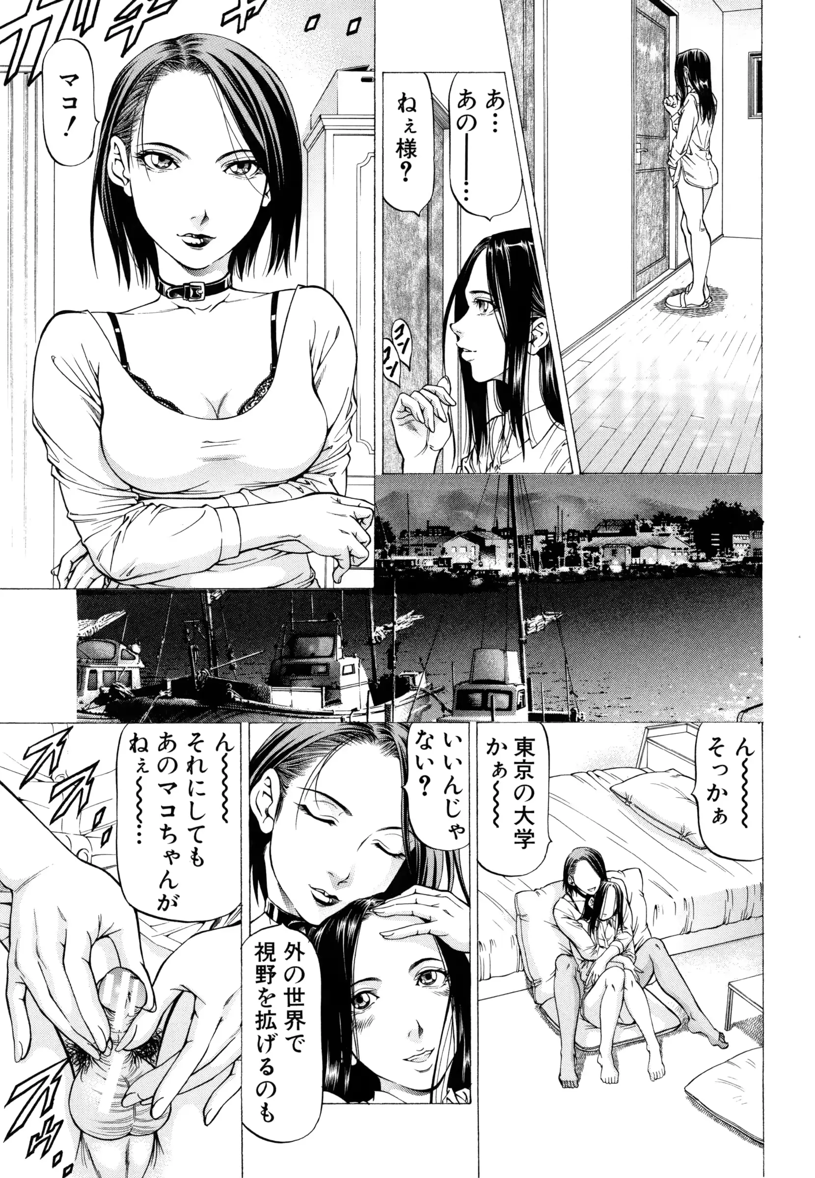 웹툰 이미지 117