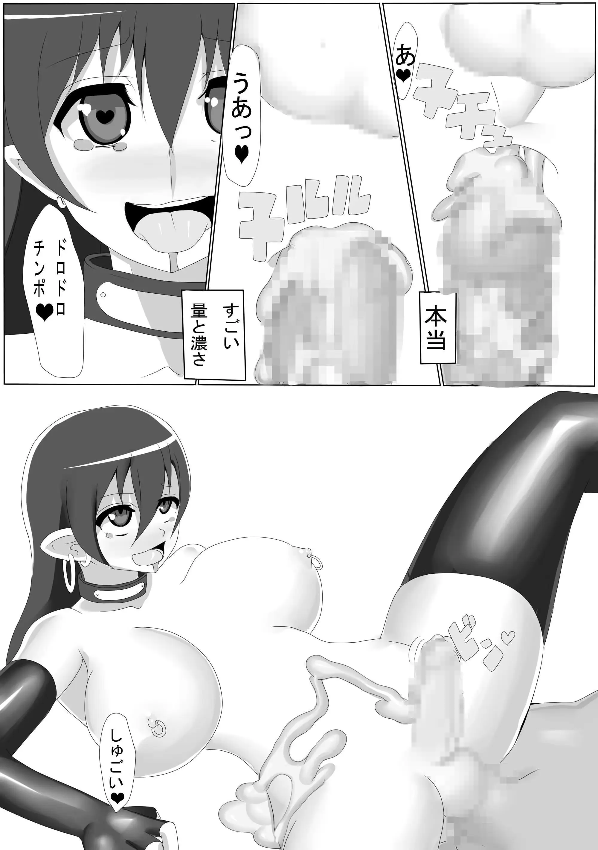 웹툰 이미지 24