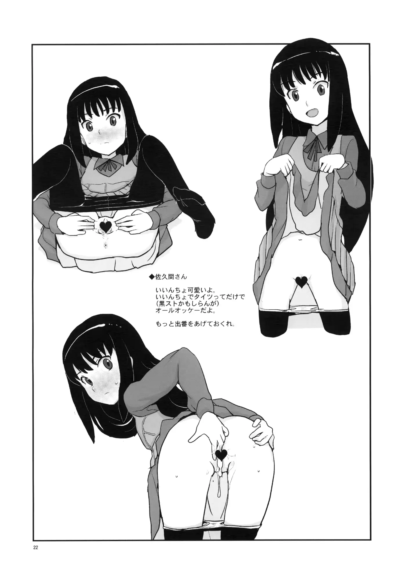 웹툰 이미지 20