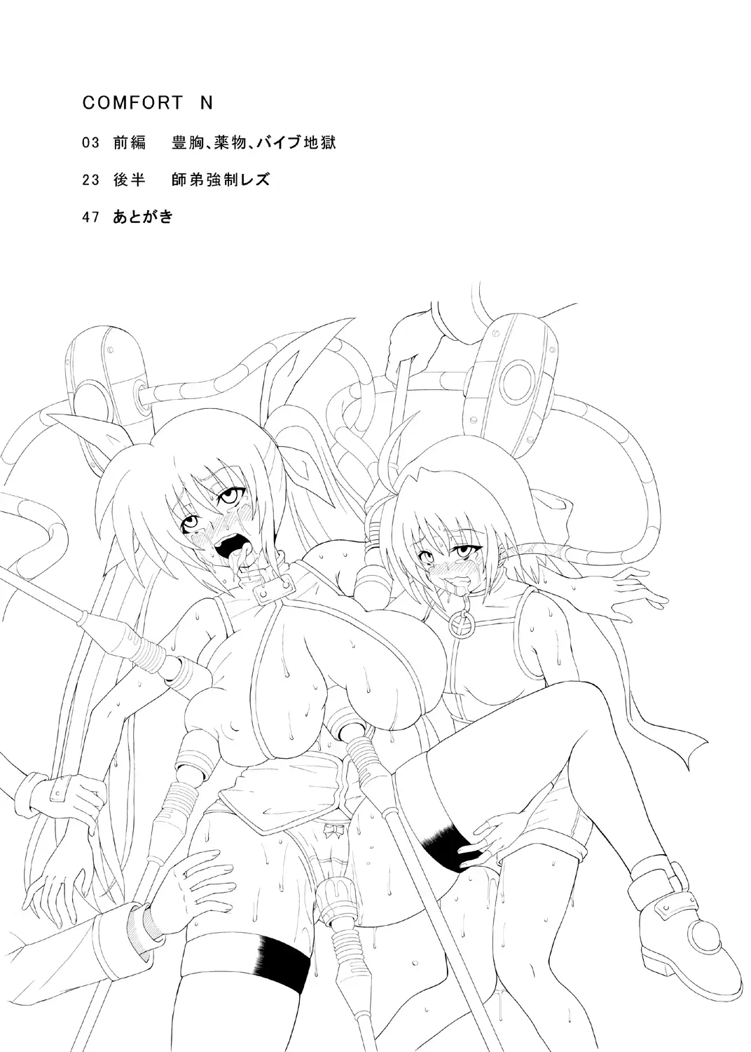 웹툰 이미지 1