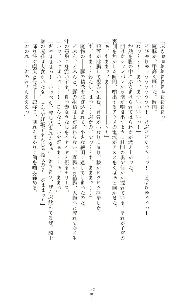 웹툰 이미지 151